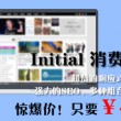 在澳门怎么开通内地手机流量?